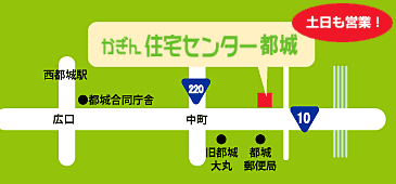 かぎん住宅センター都城　土曜・日曜も営業!