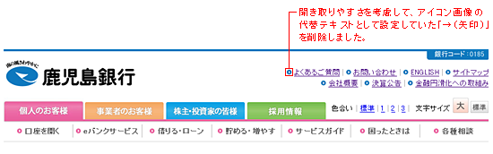 読み上げ試作[図1]