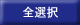 �S�I��