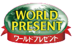 WORLD PRESENT