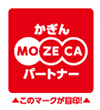 かぎんMOZECAパートナー。このマークが目印！