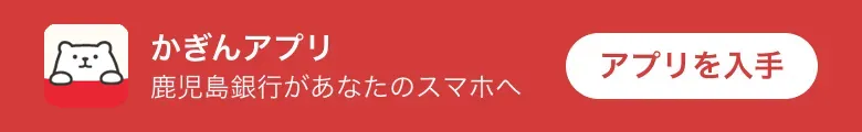 バナー