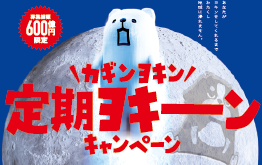 TOP_sp.webp