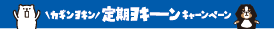 title.webp