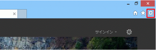 画面右上にある歯車の形をしたアイコン