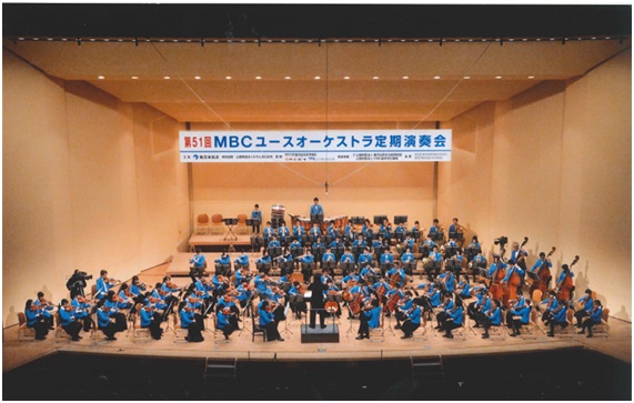 MBCユースオーケストラ