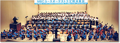 MBCユースオーケストラ 第47回定期演奏会