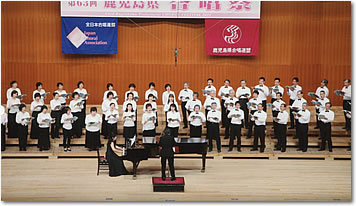 鹿児島大学混声合唱団ポリフォニー・コール創立60周年記念合唱団　創立60周年記念合唱団演奏会