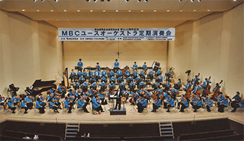MBCユースオーケストラ　第50回記念MBCユースオーケストラ定期演奏会