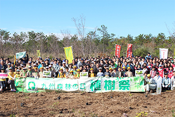 「九州森林の日植樹祭」への参加