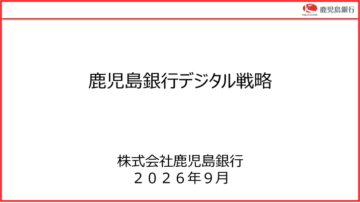 DX_digital_strategy.png DX_digital_strategy.png