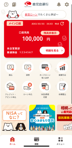 STEP11 初期登録が完了しました。
