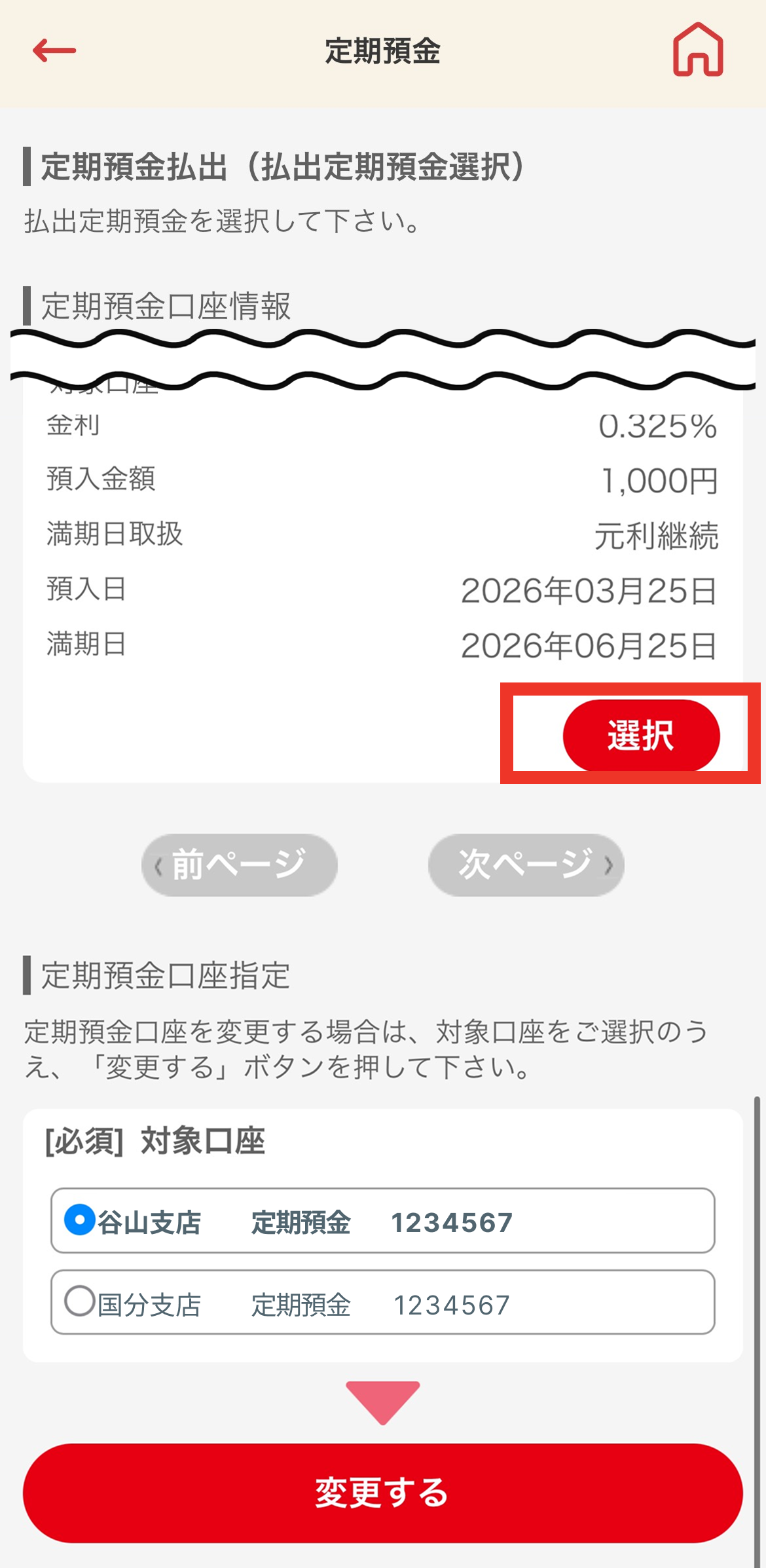 2.png