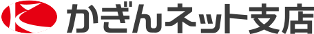 かぎんネット支店