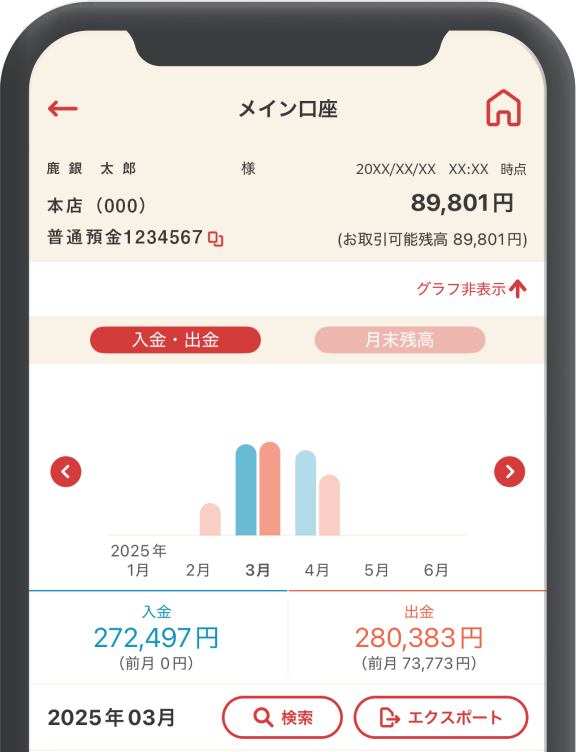 /library/top/img/function_img02.png
