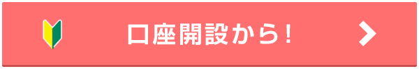 アプリページ