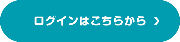 かぎんeバンクサービスログイン