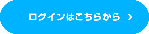 かぎんeバンクサービスログイン