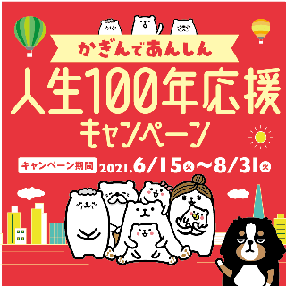 https www kagin co jp