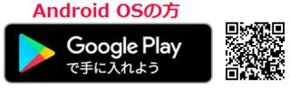 照会 かぎん 残高