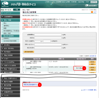 【友蔵ページ】 997.1 Turbo Build Featuring FVD Brombacher's Level 3 Turbocharger