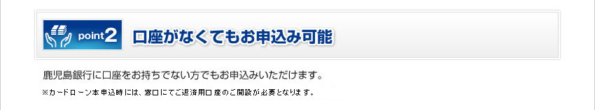 来店不要で簡単スピーディー