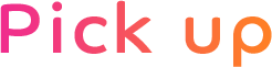 ピックアップ ピックアップ